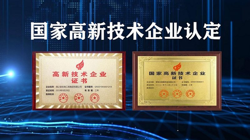 广源生物有限公司
