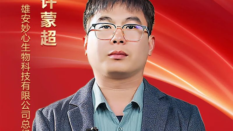 基因测序技术参数对比：解码精准医疗的“密码